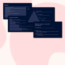 Презентация по ОБЗР 