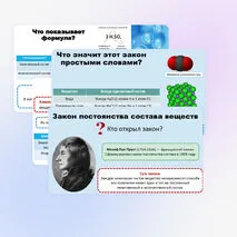 Презентация 