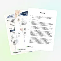 Рабочий лист «Ключевые произведения А. С. Пушкина»