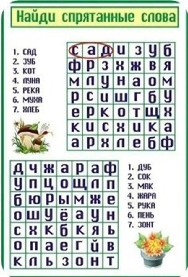Пин содержит это изображение: 