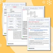 Рабочий лист по информатике по теме 