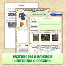 Рабочий лист 