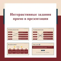 Презентация по физике для 7 класса по теме «Сила тяжести на других планетах. Физические характеристики планет»