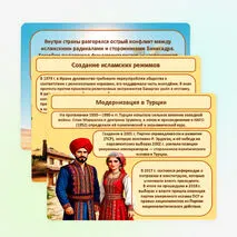 Презентация 