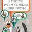 Автор материала
