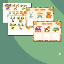Дидактическая игра 