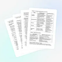 «Экономическое и социальное развитие в годы НЭПа». 10 класс.