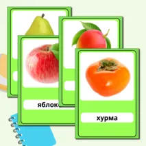 Карточки 