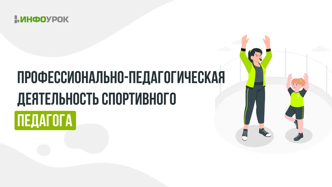 Обложка курса