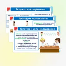 Урок-исследование «Наблюдение зависимости высоты звука от частоты». 9 класс