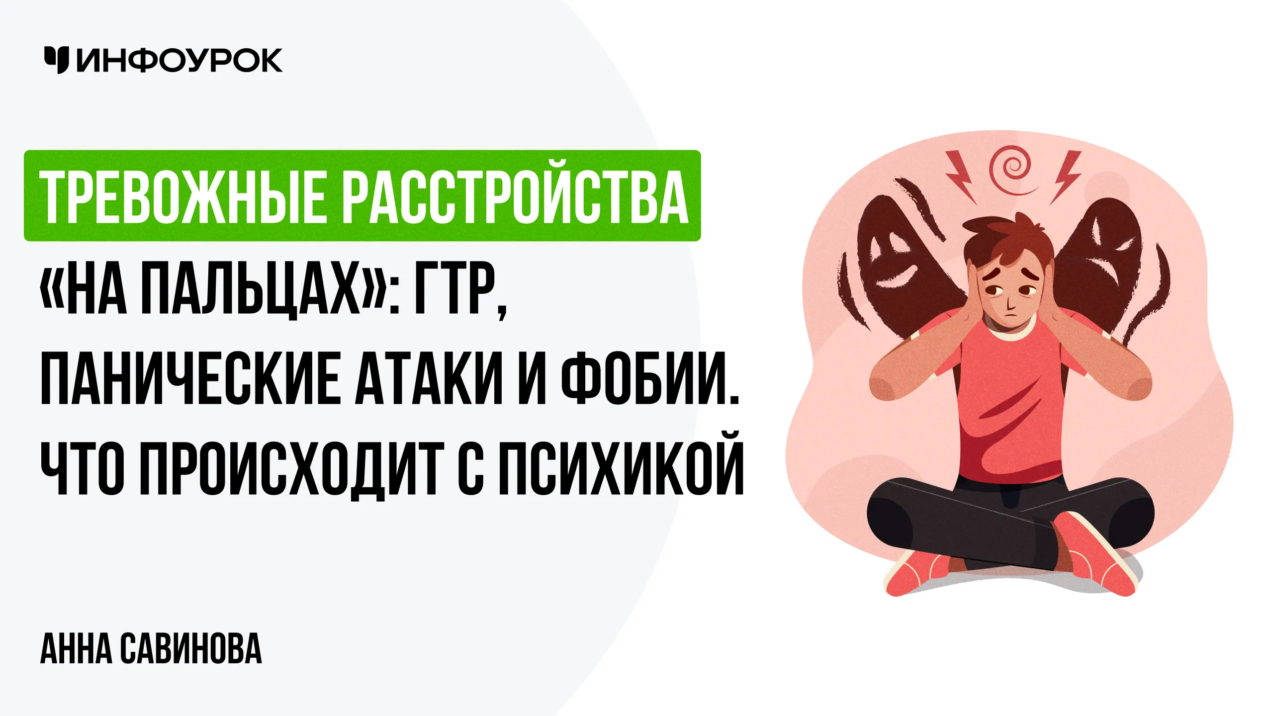 Обложка курса