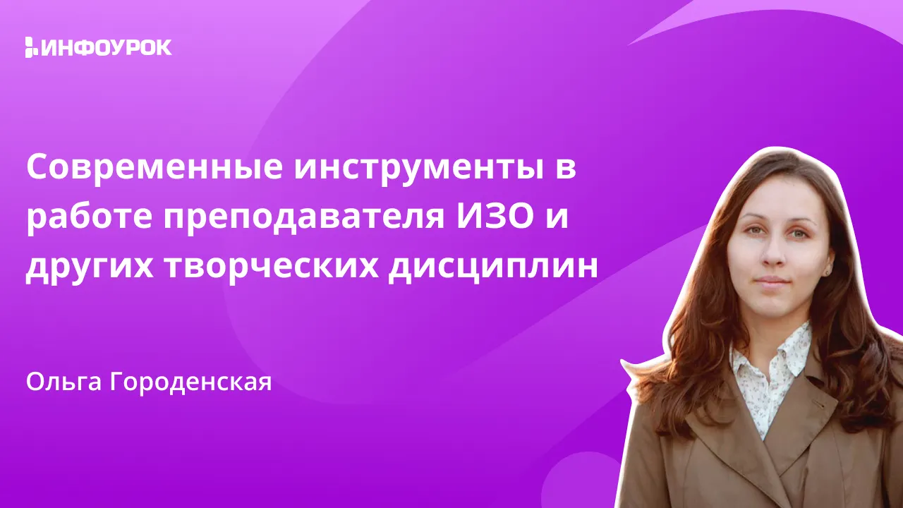 Обложка курса