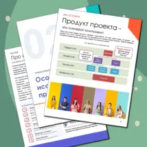 Индивидуальный проект