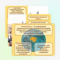 Презентация 