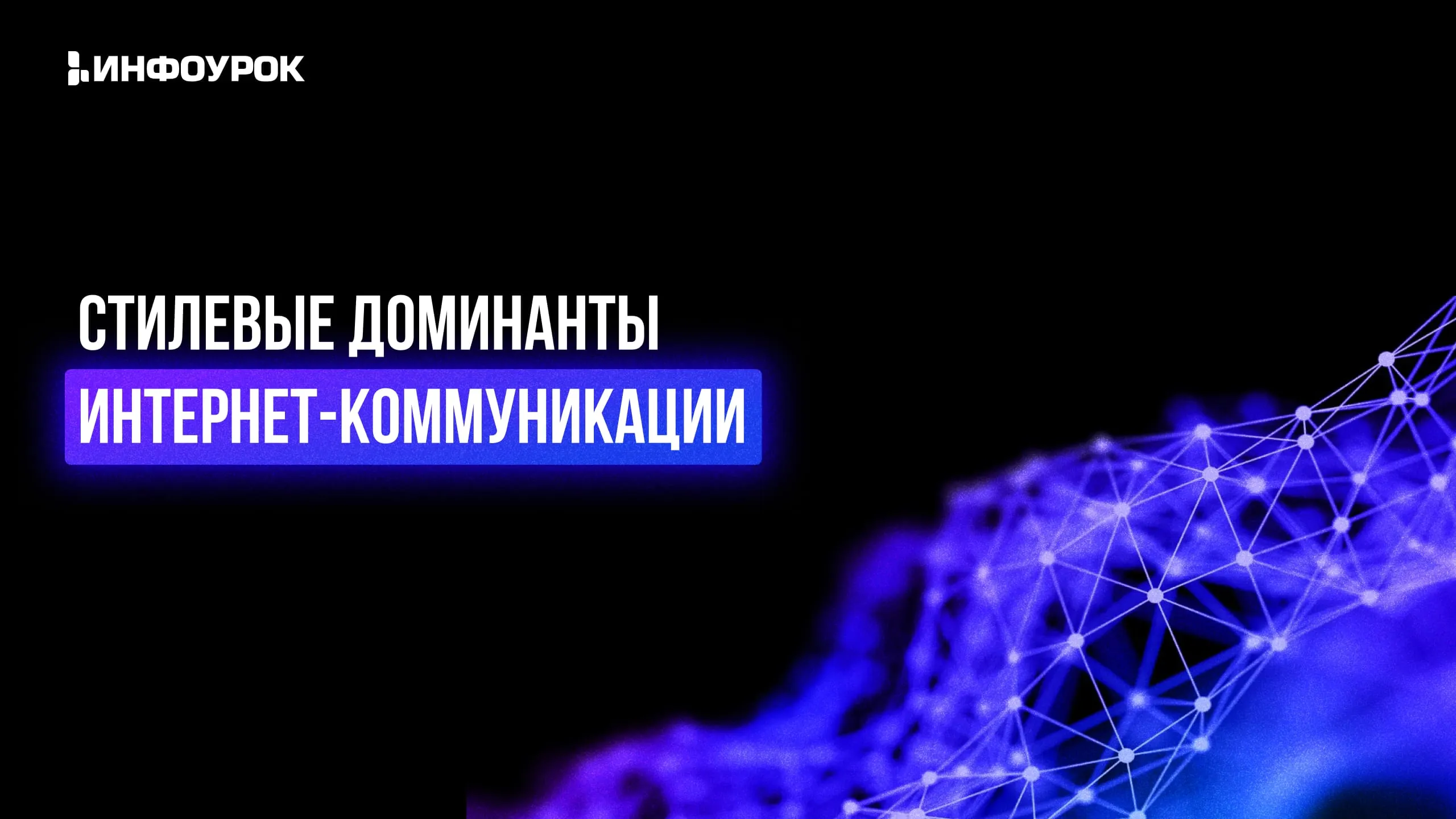 Обложка курса