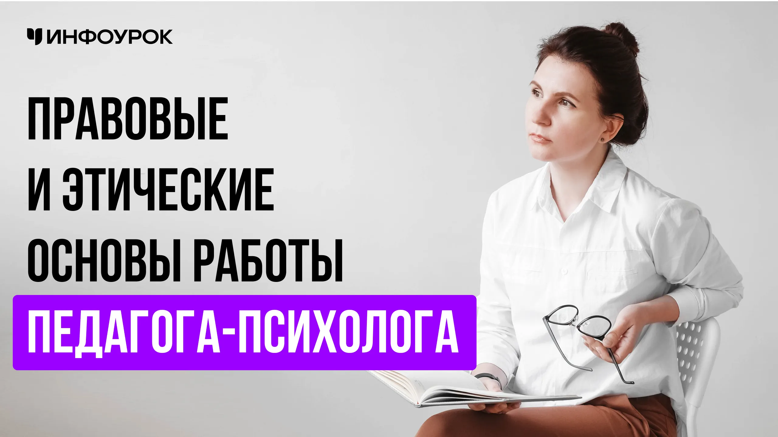 Обложка курса