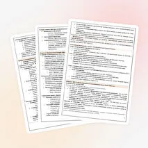 США и страны Западной Европы во второй половине XX в.