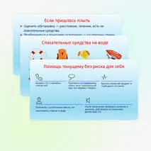 Презентация 