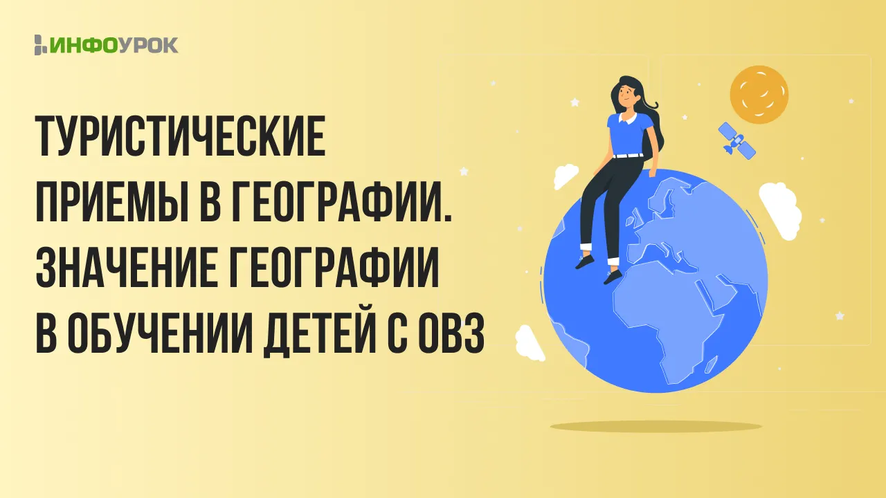 Обложка курса