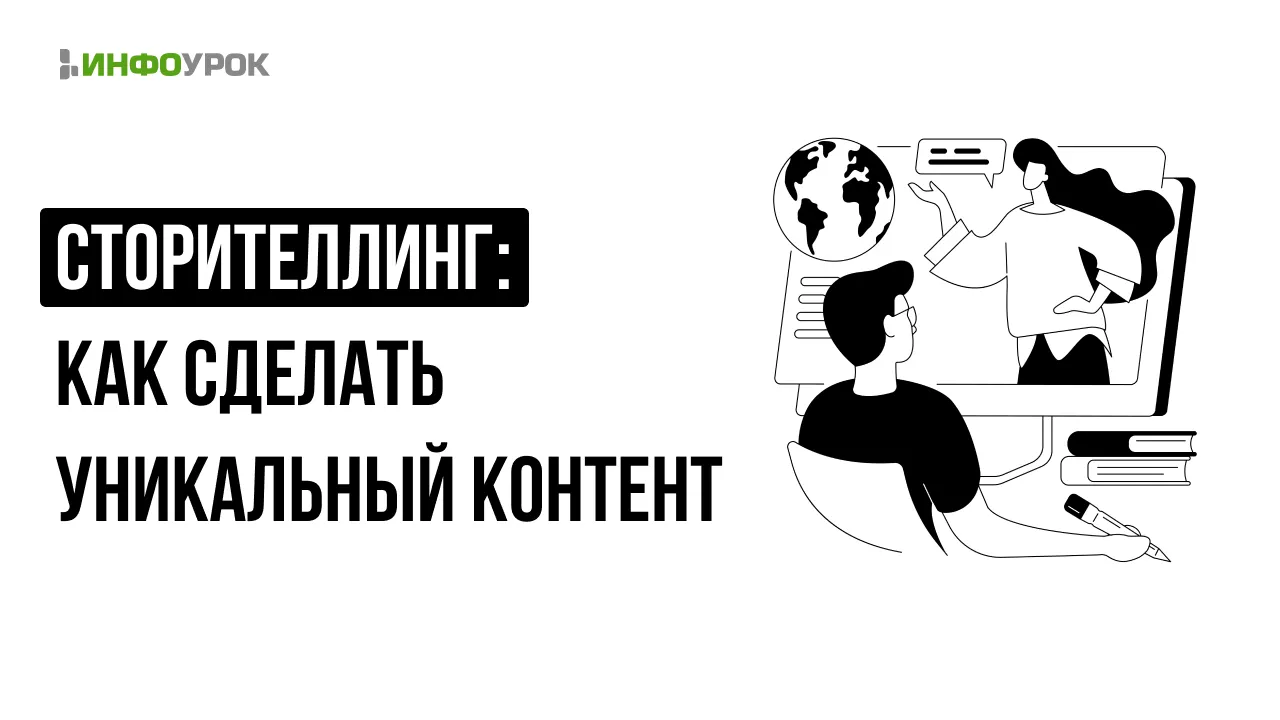 Обложка курса