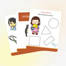Дидактическая игра «Геометрические фигуры» (для детей 5-7 лет)
