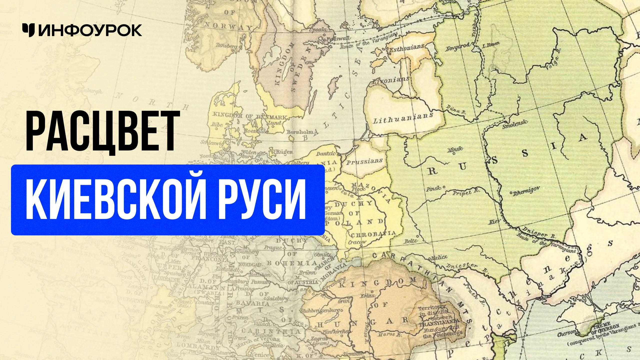 Обложка курса