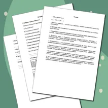 Набор самостоятельных работ по географии 7 класс