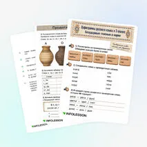 Рабочий лист «Орфограммы русского языка в 3 классе: безударные гласные в корне»