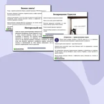 Презентация по литературе «Античная мифология. Гомер» (5 класс)