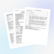 Рабочий лист «Описание результатов исследований»