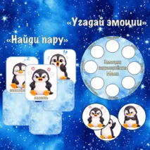Дидактические игры 