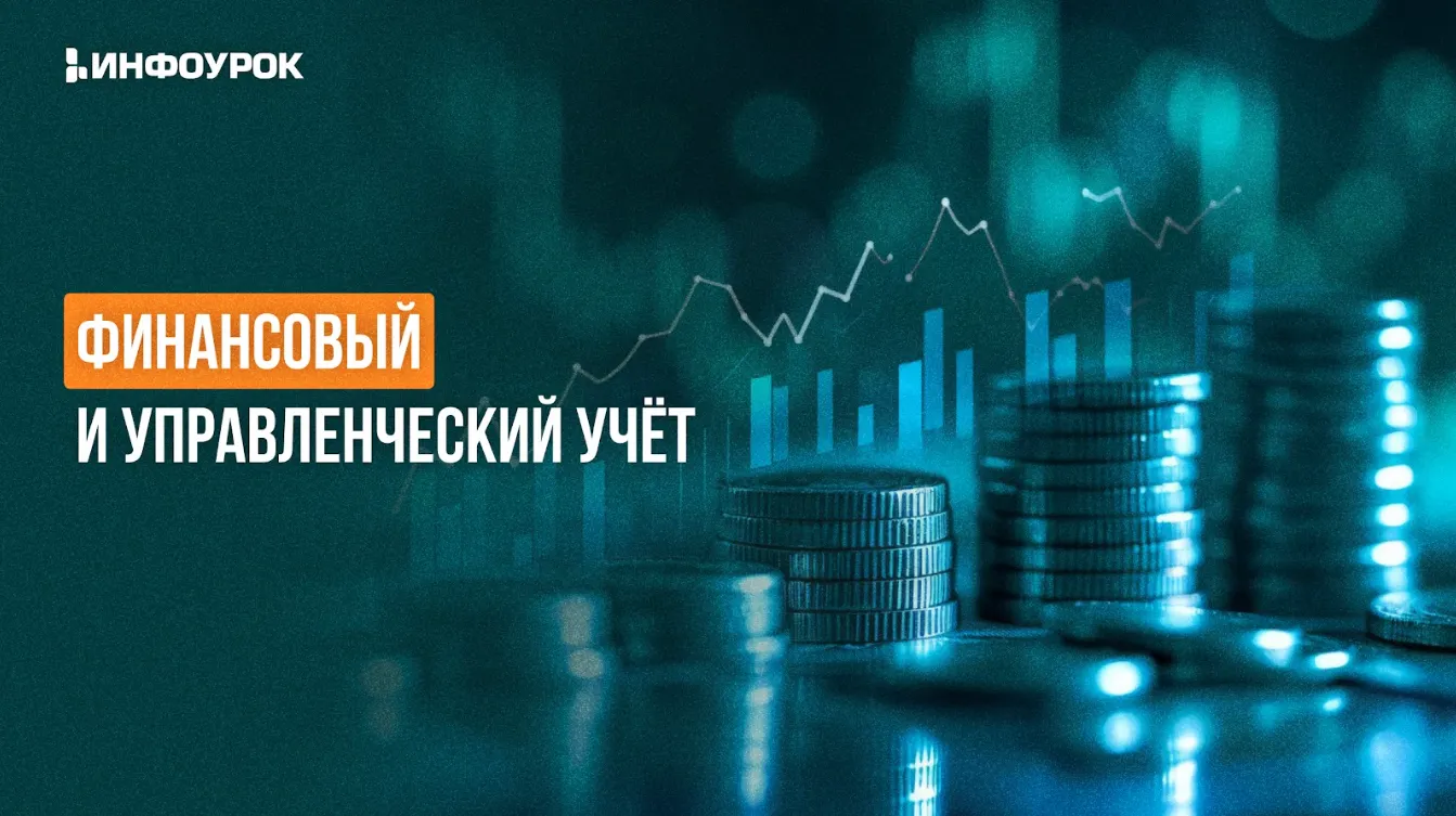 Обложка курса