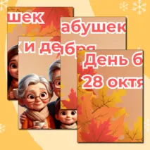 Оформление 
