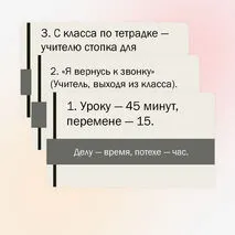 Педагогическая конференция