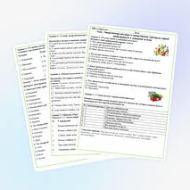 Рабочий лист по ОСЖ на тему «Лекарственные растения и лекарственные препараты первой необходимости в домашней аптечке»