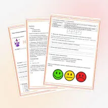 Рабочий лист по ОБЗР в 11 классе на тему 