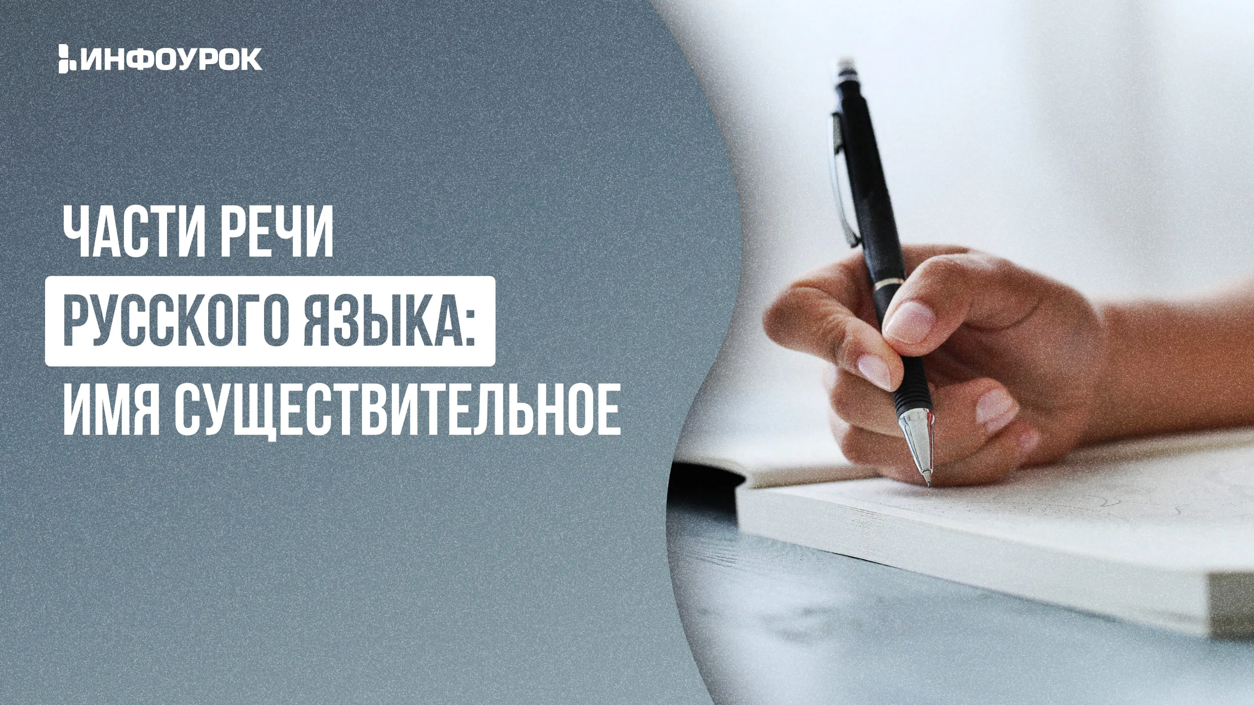 Обложка курса