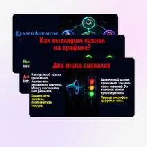 Презентация по информатике по теме «Информация и данные. Информационные процессы.»