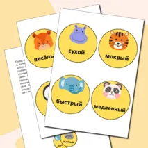 Дидактическая игра по грамоте 