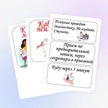Карточки на кабинет психолога (логопеда, дефектолога) — готовые таблички