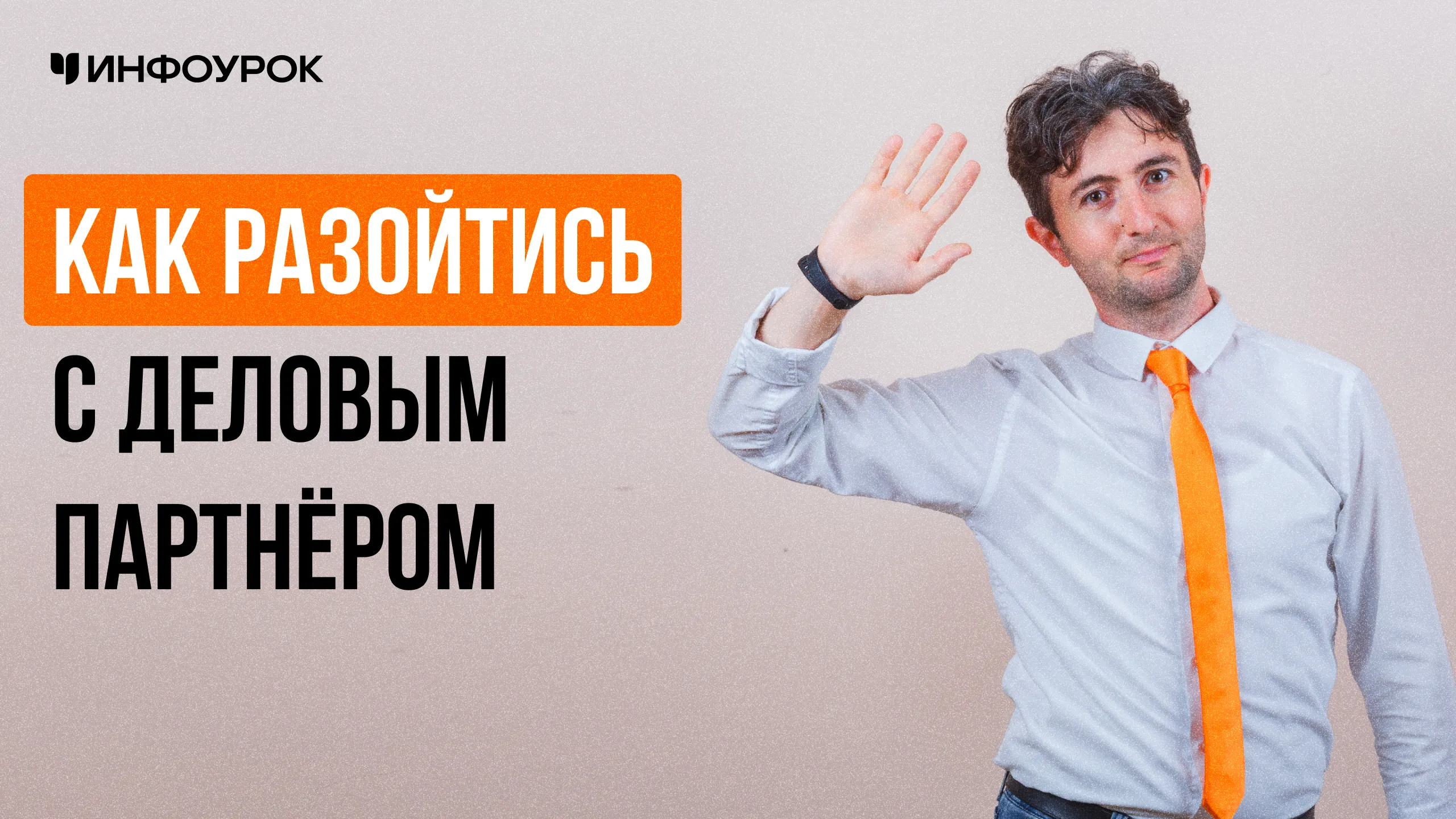 Обложка курса