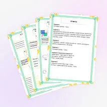 Рабочий лист «Стилистические особенности произношения и ударения»