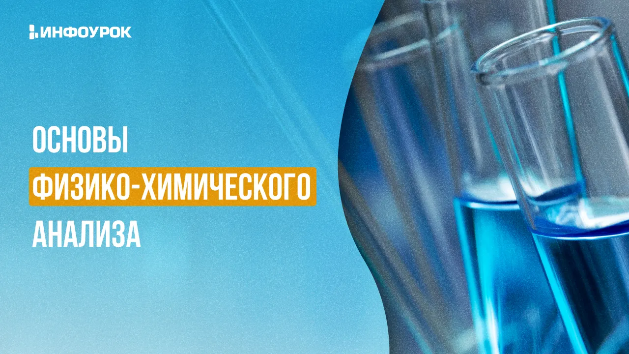 Обложка курса