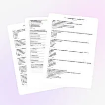 Тест «Строение и функции скелетных мышц»