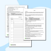 Самостоятельная работа по биологии по теме «Разнообразие организмов и их классификация»