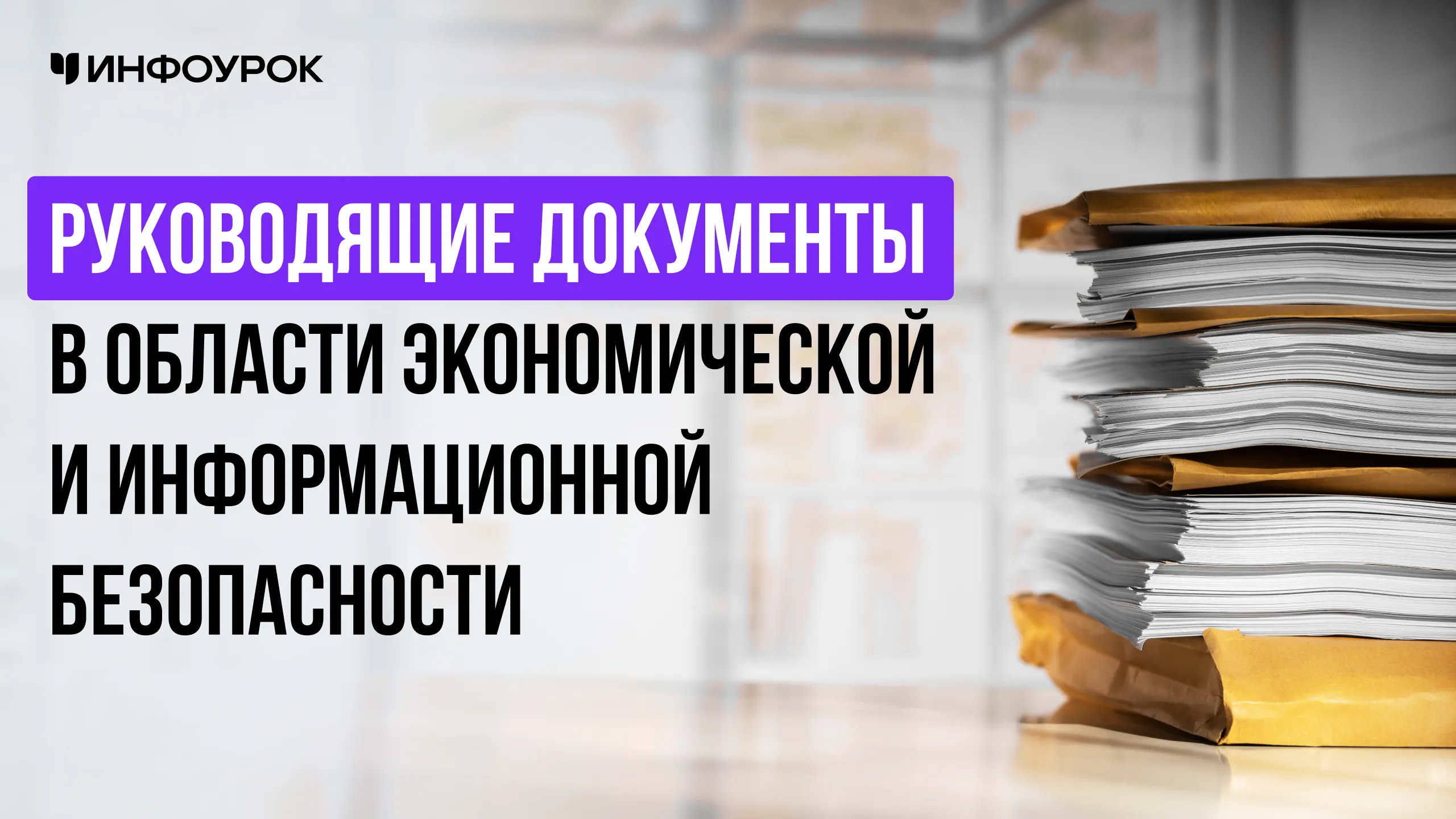 Обложка курса