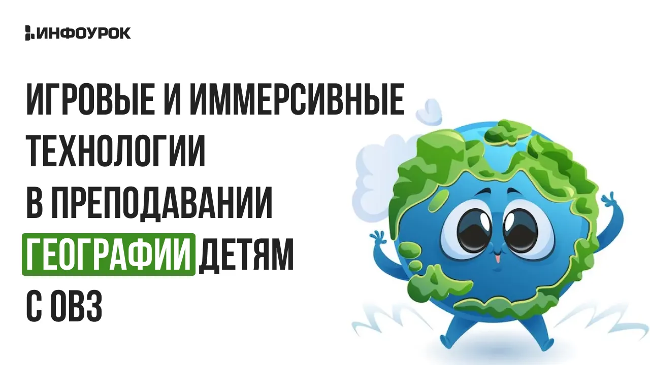 Обложка курса