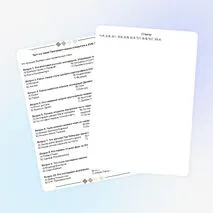 Тест «Географические открытия в XVII-XX вв.»