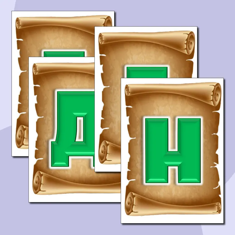 Растяжка 