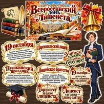 Оформление 
